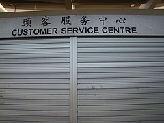 Customer Service Centre (by xcode)